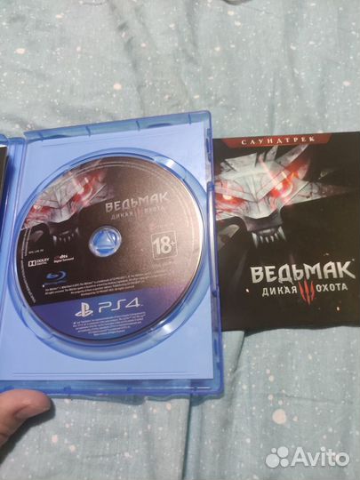 Ведьмак 3 дикая охота ps4 ps5