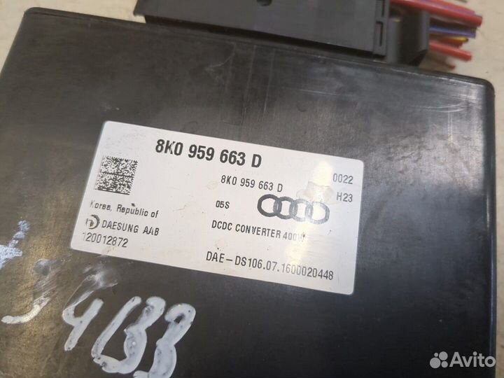 Инвертор Audi Q3, 2016