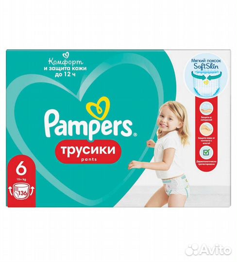 Трусики Pampers Pants 6