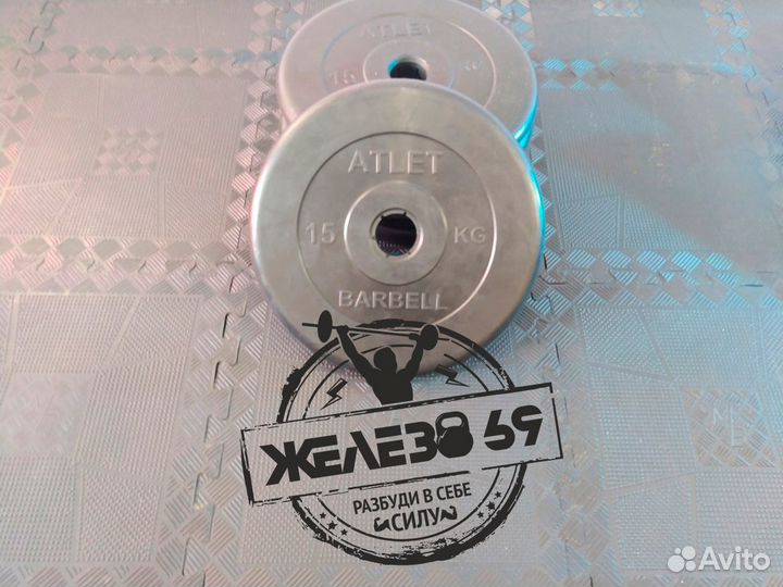 Диски стальные, обрезиненные, новые 15 кг, 50 мм