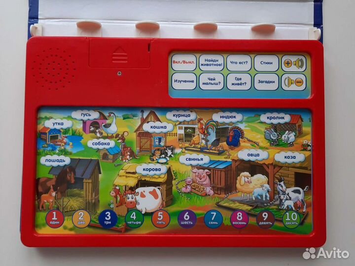 Книги детские говорящие