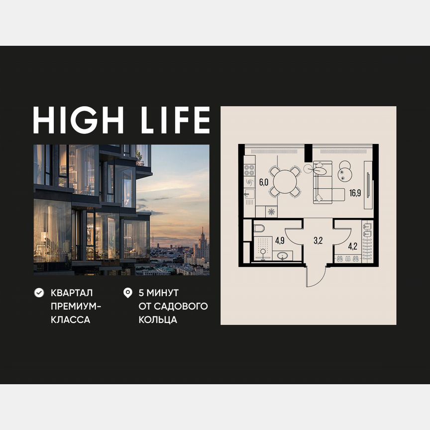 1-к. квартира, 35,2 м², 2/39 эт.