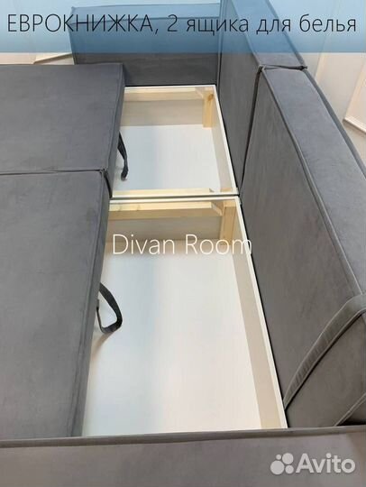 Модульный диван