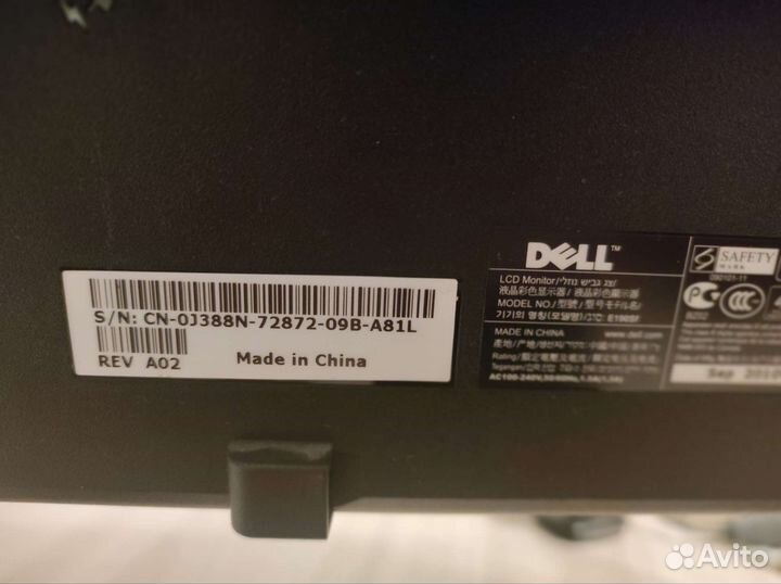 Монитор для компьютера dell