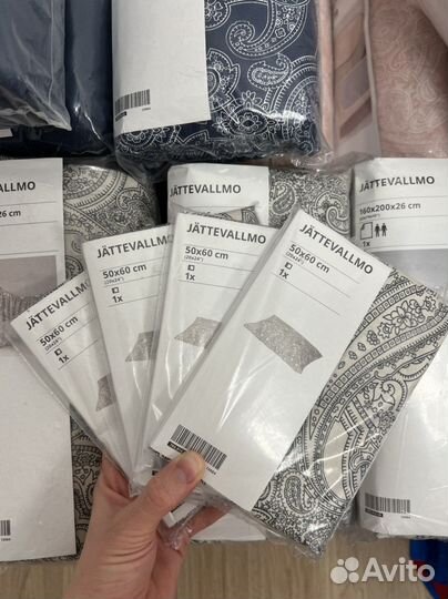 Наволочки IKEA jattevallmo бежевый 50*60