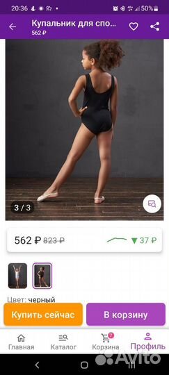 Новый с биркой Купальник гимнастический черный 140