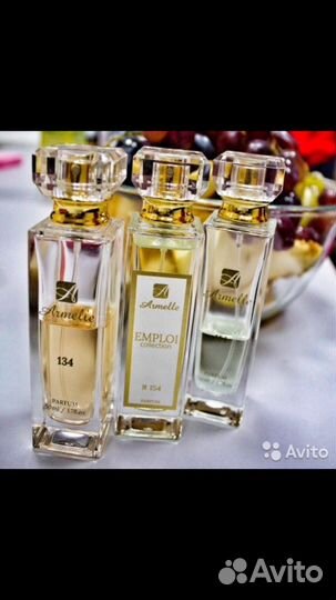 Французские духи Armelle