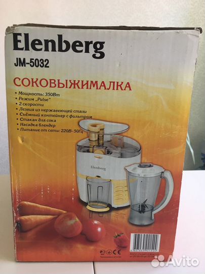 Соковыжималка с блендером «Elenberg” новая