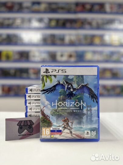 Horizon ll Forbidden West ps5