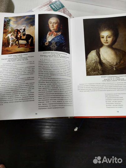 Великие музеи мира комсомольская правда