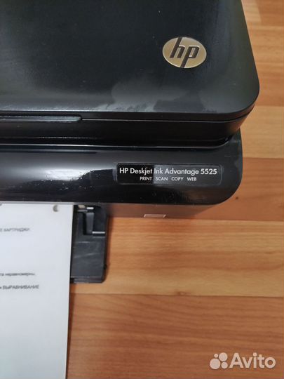 Мфу hp 5525