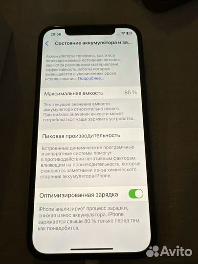 iPhone 12 Pro, 256 ГБ