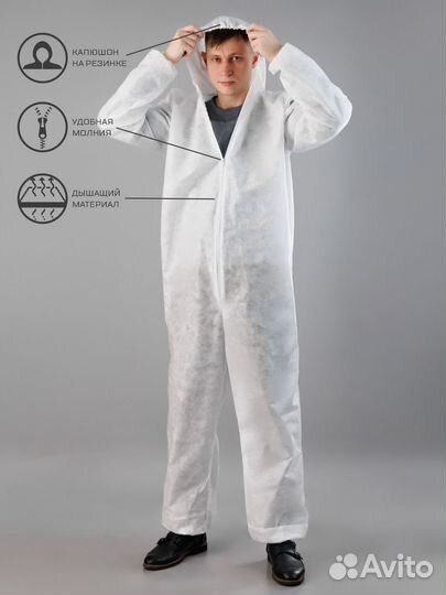 Комбинезон одноразовый (Каспер 50 г/кв.м)