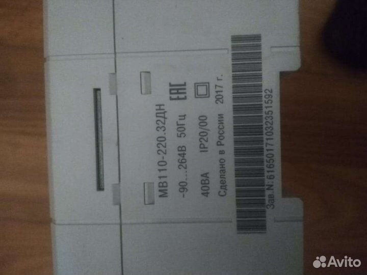 Модуль дискретного ввода