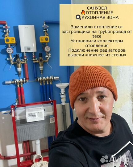 Услуги сантехника. Электрик. Мастер на час