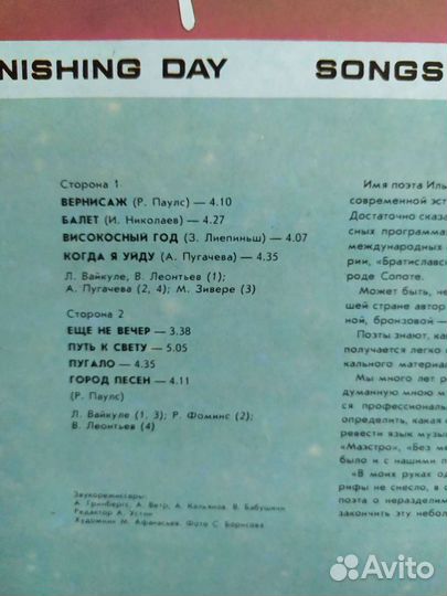 Продам виниловые пластинки