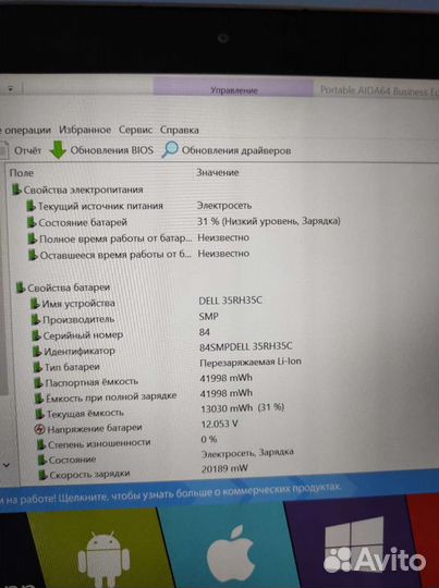 Ноутбук Dell inspiron 13 5378