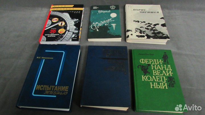 Книги 2 Художественная лит-ра (цена за все 6 шт)