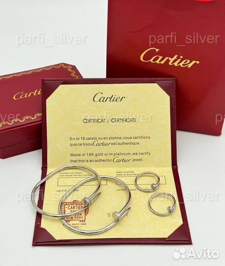 Браслет и кольцо Cartier гвоздь