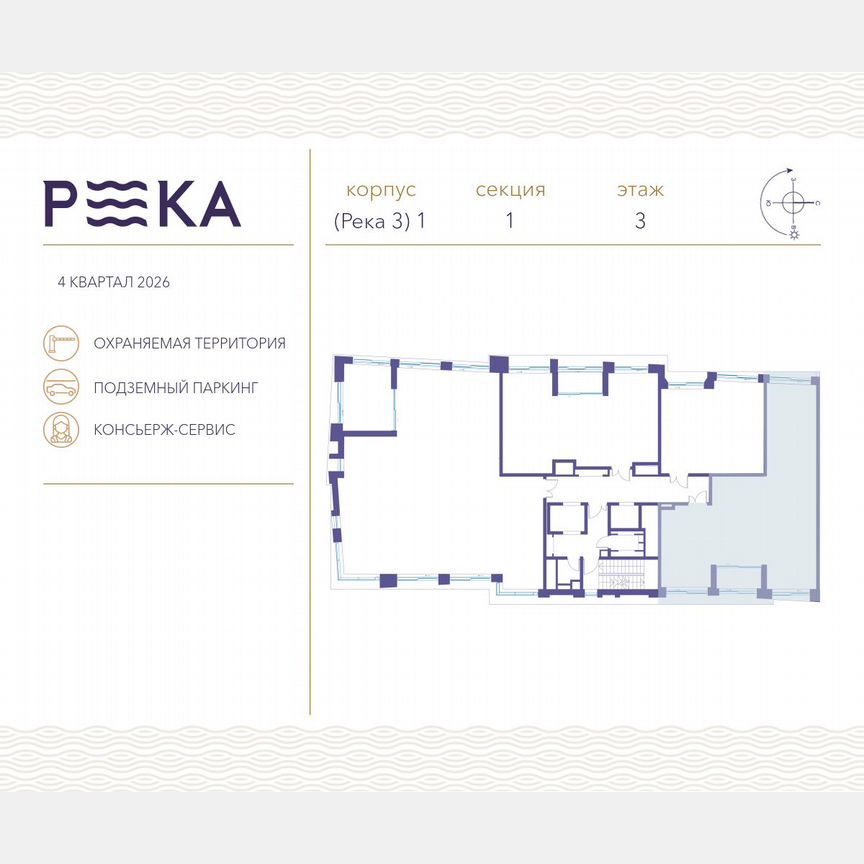 3-к. квартира, 117,3 м², 3/16 эт.