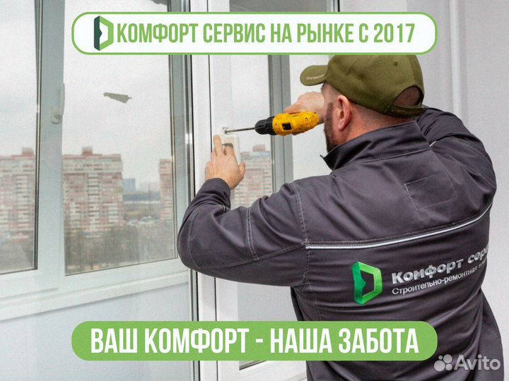 Окна пластиковые в рассрочку