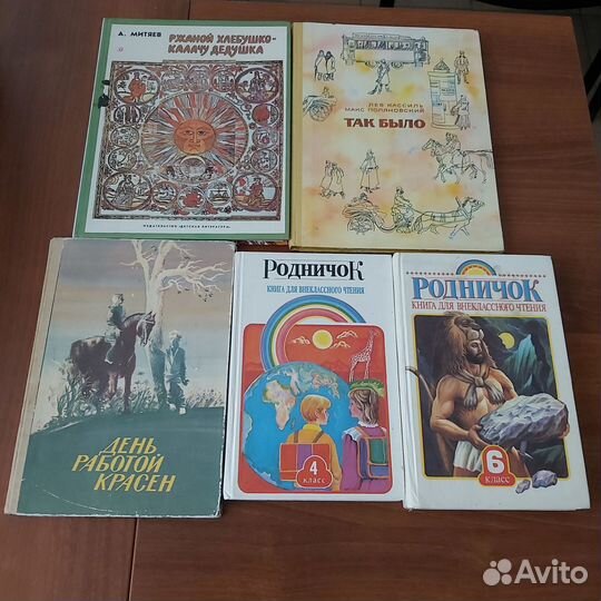Детские книги для школы и дома