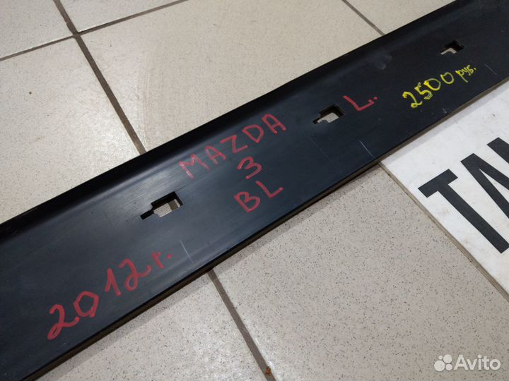 Накладка левого порога мазда 3 BL 2012 год