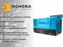 Дизельный винтовой компрессор dlcy-12/12F-C