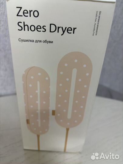 Сушилка для обуви zero shoes dryer