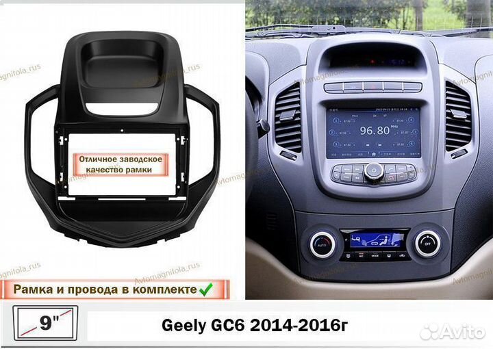 Магнитола Geely GC6 2014-2016г 3/32GB