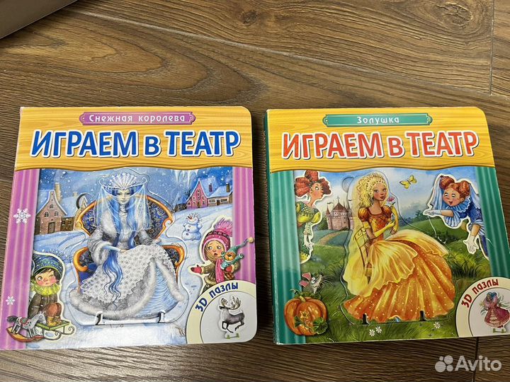 3d пазл книжка Золушка, Снежная королева, Дюймовоч