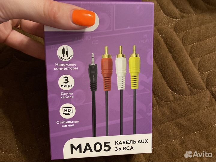 Кабель соединительный аux/3RCA Jack 3,5mm