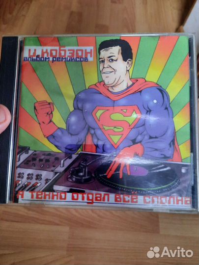 Cd диск.Кобзон.Я техно отдал все сполна.1998 г