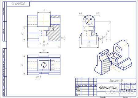 По второму чертежам. Сборочный чертеж Инженерная Графика кронштейн. Задание 60 вариант 16 кронштейн. Боголюбов сборочный чертежи 60 вариант. Чертеж детали в трех проекциях компас 3д.