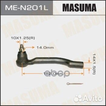 Наконечник рулевой тяги ME-N201L Masuma