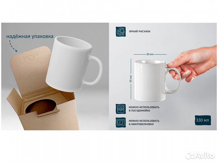 Кружка с принтом 330мл
