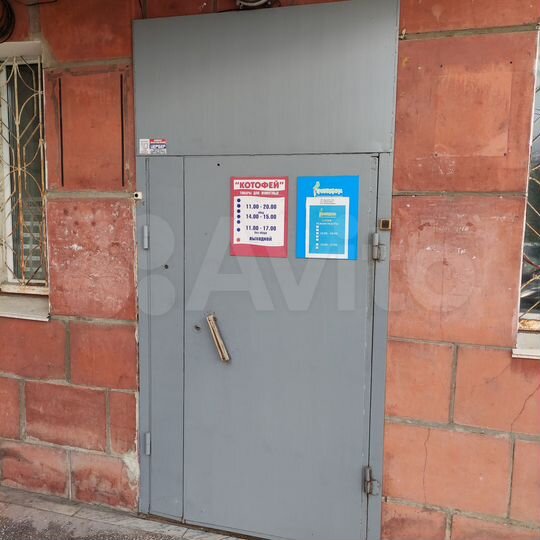 Продам помещение свободного назначения, 204.5 м²