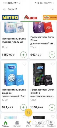 Презервативы Durex 12шт