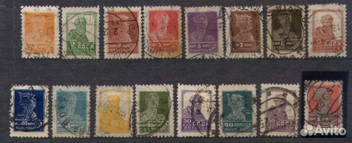 Марки СССР Золотой Стандарт 1924 -25 г