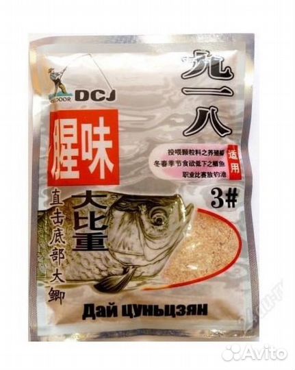 Китайское тесто 3 120гр