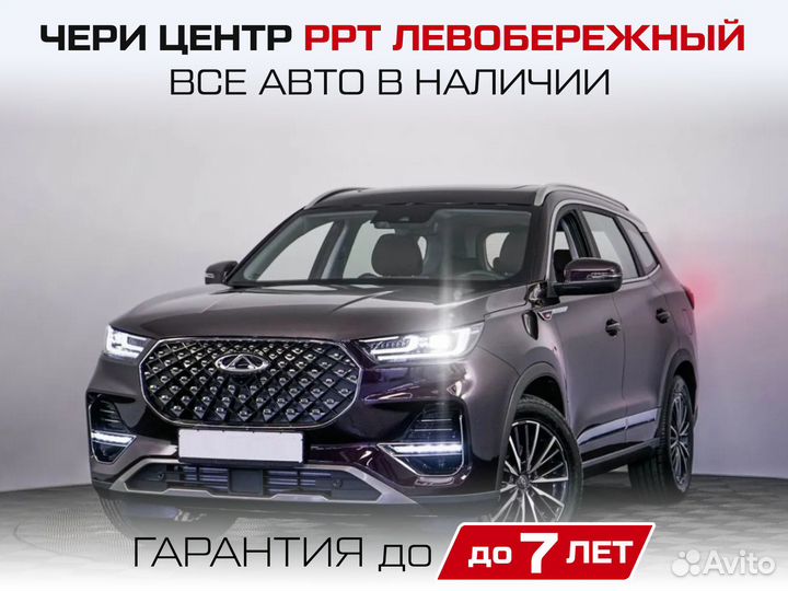 Chery Tiggo 8 Pro, 2023