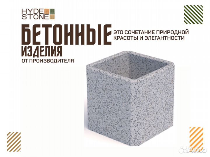 Уличный вазон для цветов