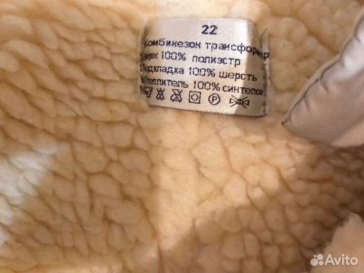 Комбинезон трансформер 0-18 мес
