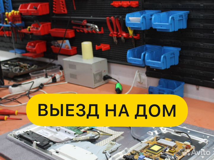 Ремонт микроволновых печей. Ремонт свч печей