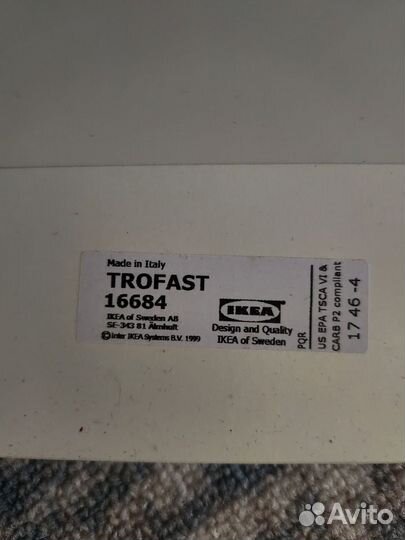 Стеллаж IKEA trofast труфаст