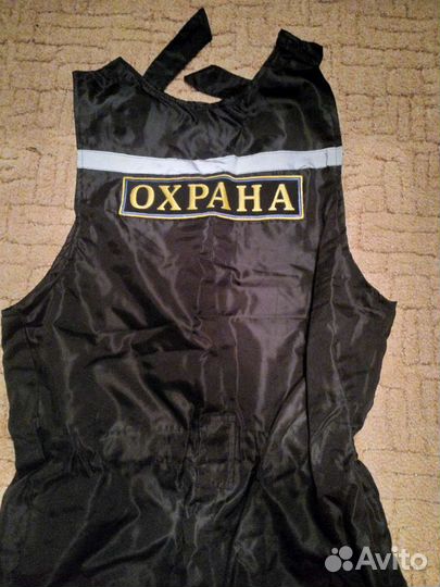 Полукомбинезон