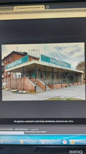 Свободного назначения, 330 м²