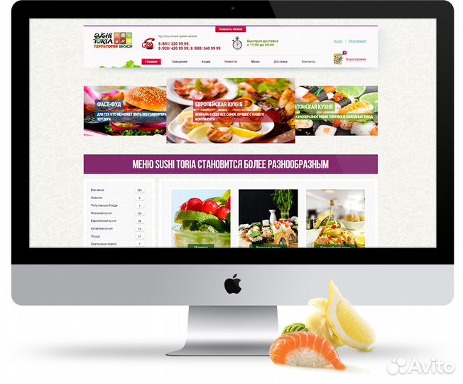 Создание и сопровождение сайтов