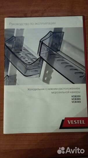 Холодильник Vestel VCB 330 VW