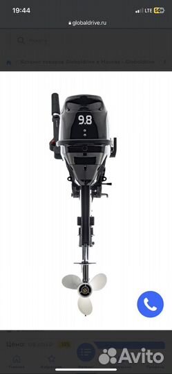 Продам лодочный мотор sharmax Magnum Pro 9.8 новый